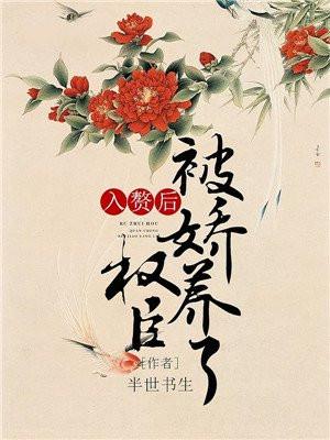 新手法医好看吗