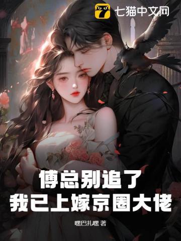 新手法医雪儿格格