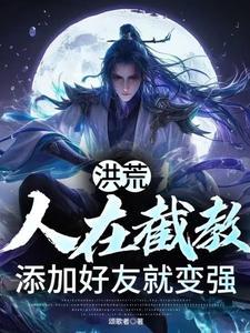 沙雕渣攻今天又渣了我讲的什么