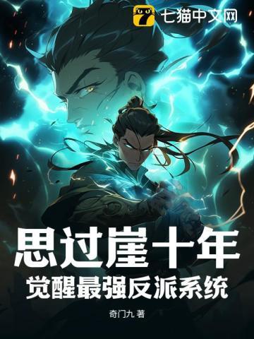 从今天起是球王精校