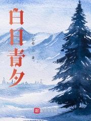 准点狙击晋江文学城