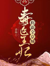 系统的黑科技网吧女主角