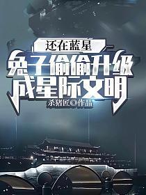 亏成首富从游戏开始漫画免费观看