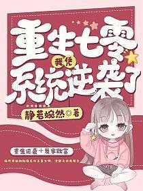 怪火病小灵免费阅读