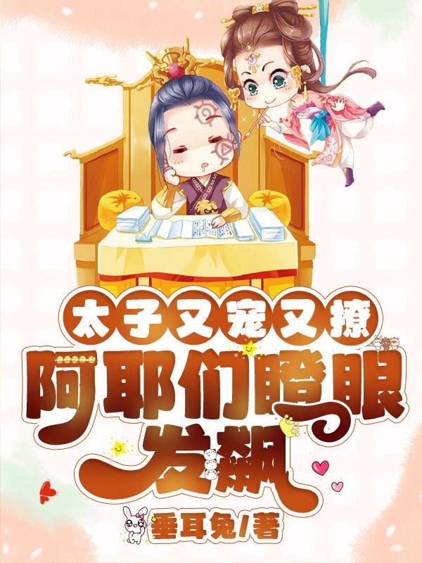 阳间借命人李魄