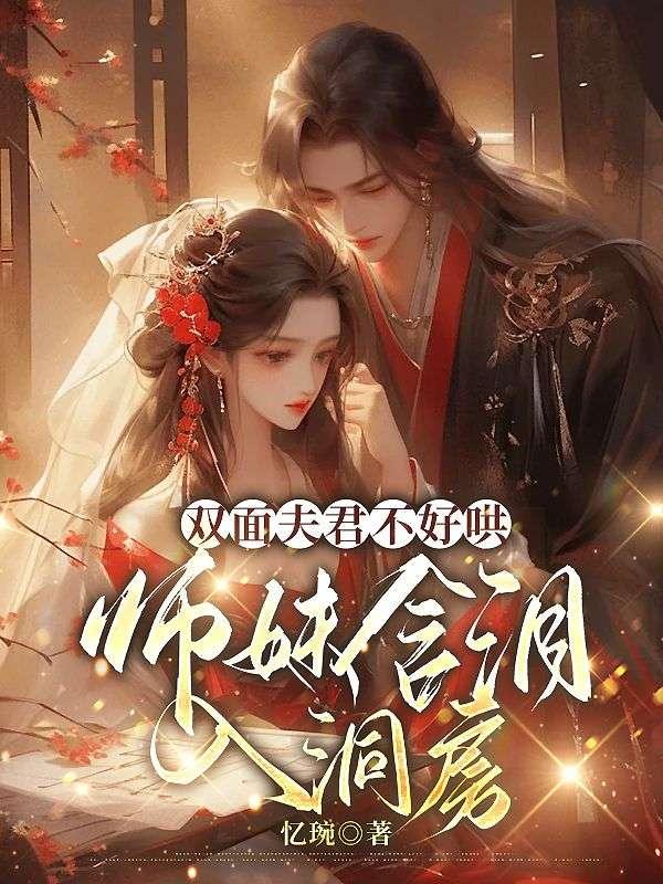 阳间借命人李成海是谁