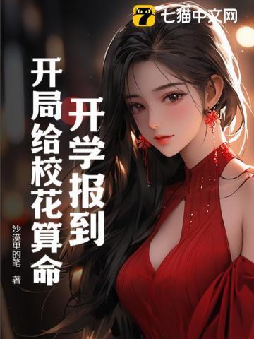 我又初恋了慕吱笔趣阁