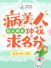 豪门不约了只当法医全文免费阅读