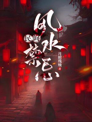 爹爹救我神仙老虎免费阅读63