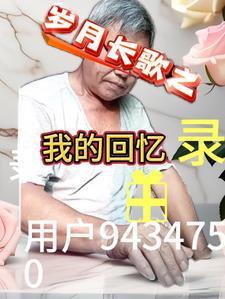 一口忘崽牛奶作者杳杳一言讲的什么