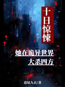 卧底系统抽风后我改刷怀疑值百度