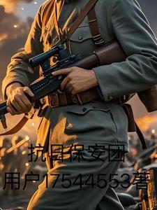 七零娇宠小咸鱼TXT百度