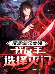 扁平竹重回爸妈年少时