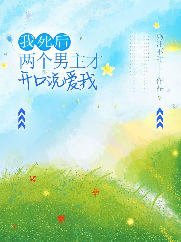 你好周先生免费全文阅读无弹窗