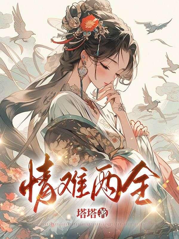 绝品天医江源笔趣阁