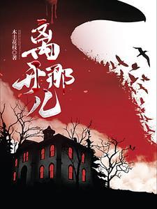 我老婆是大明星百度百科女主