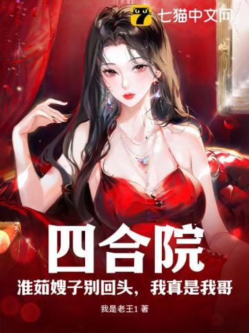 老公爆点金币秦易之