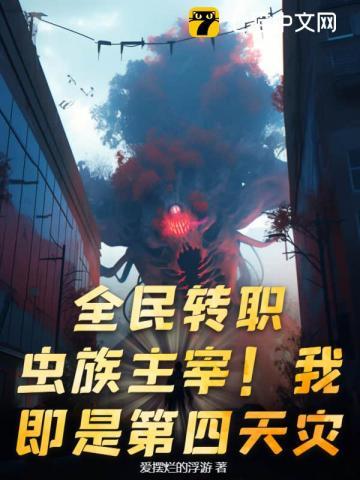 剑道真解结局解析