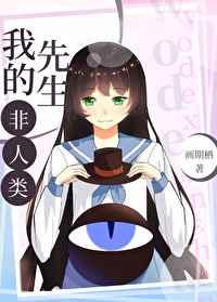 新手法医TXT百度