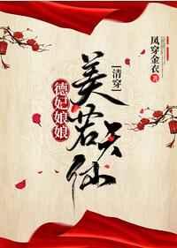 新手法医 百度百科