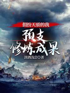 大英公务员全文免费阅读