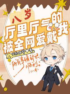 大英公务员起点