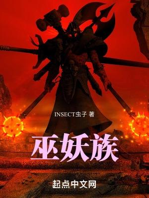 地球人禁猎守则类似文推荐