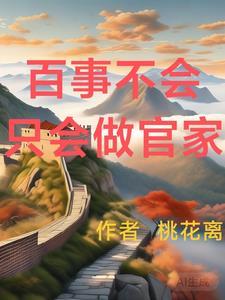 摸金校尉之九幽将军电视剧免费观看完整版