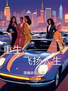 龙傲武神笔趣阁