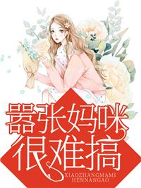 万人嫌落水后txt