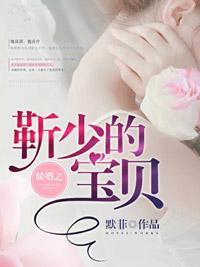 猎户夫郎江舒郎山