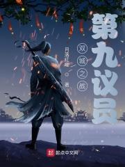 和暴君一起的日子番外