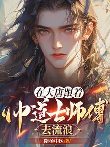 大主宰动漫全集免费观看完整版