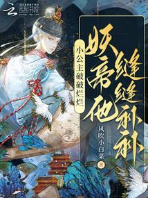 八零年代二婚夫妻七月田免费阅读