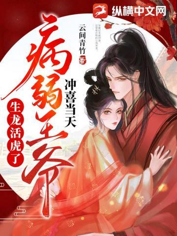 未来天王好看吗