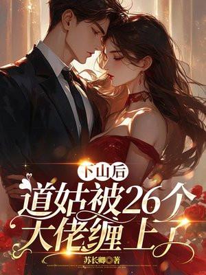 重生之未来天王