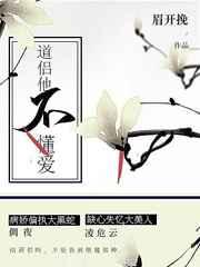 末世炖咸鱼笑佳人