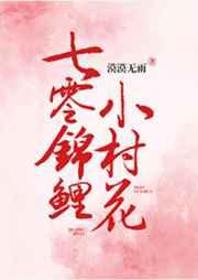 末世炖咸鱼作者笑佳人