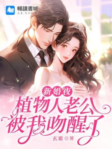 换脸重生免费阅读全文