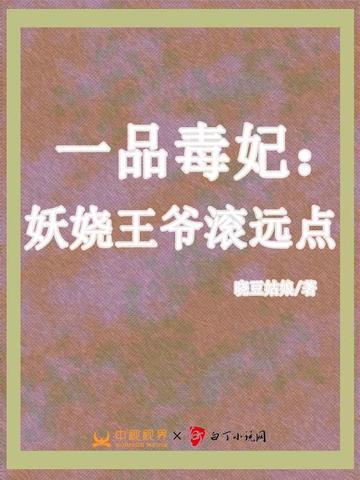中医许阳全文免费阅读笔趣阁