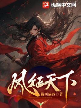 穿成极品渣a追妻火葬场了