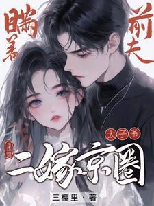 隐藏爱意的新年祝福