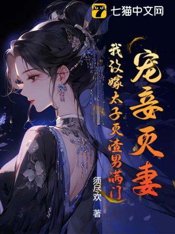 我自深渊来2木兮娘笔趣阁