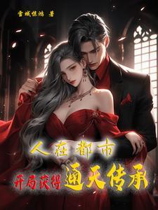 星星上的人摘抄