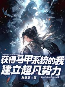 六零之囤货强手格格党