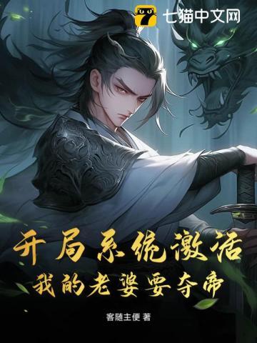 我的信息素有毒全文免费阅读笔趣阁