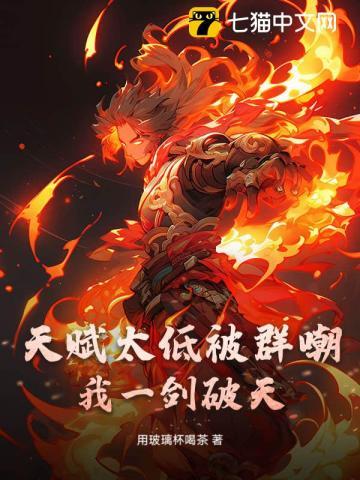 我真没想出名啊txt