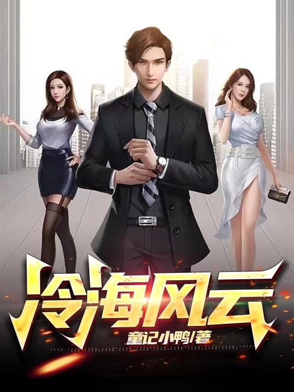 我有一座恐怖屋我会修空调