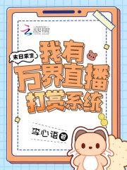 猎魔烹饪手册有声