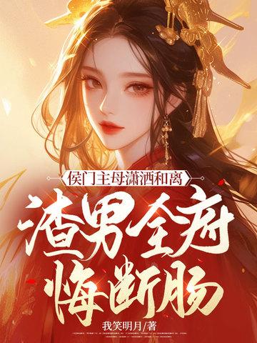 猎魔烹饪手册好看吗